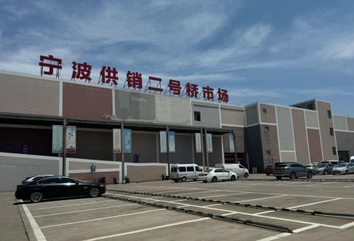 新二号桥市场