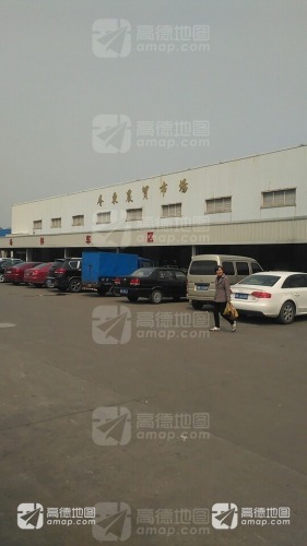 庵东农贸市场