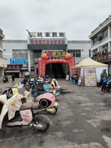 陆埠镇江南农贸市场