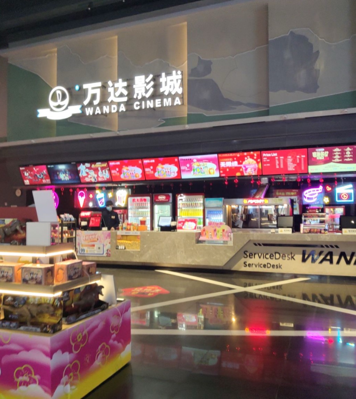 万达影城(长春赛德广场店)