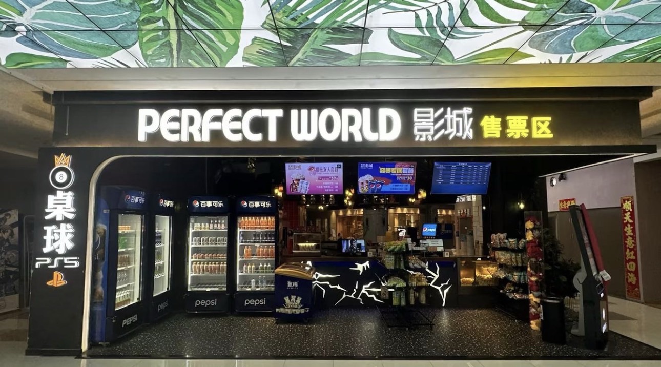 完美易凯德影城(国商百货店)