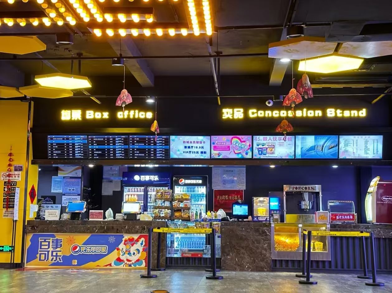 吉影影城(绿园店)