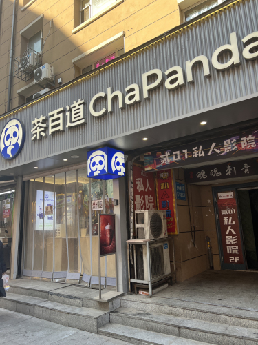 贰01私人影院