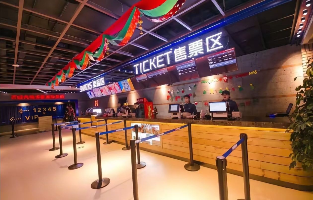 华影国际影城(九台店)