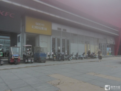心悦绘影城(天悦城店)