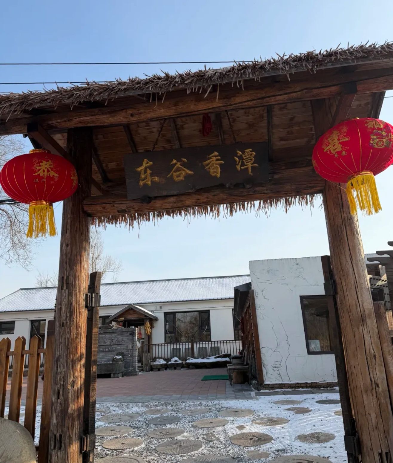 东谷香潭农家乐山庄