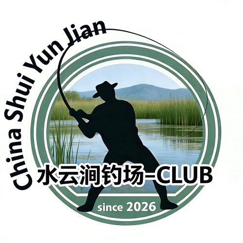 水云涧钓场-CLUB