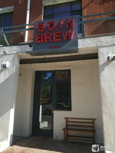 國營啤酒GOIN BREW