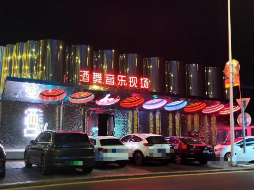 长春市酒舞音乐现场