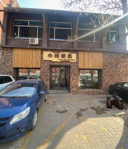 小回酿造(明德路店)