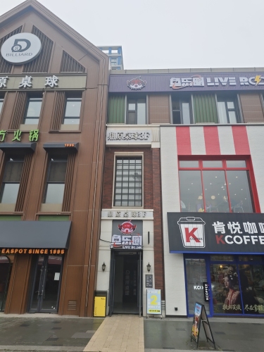 鱼乐圈·(国泰2店)
