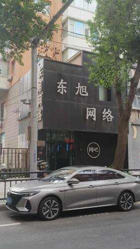 东旭电竞