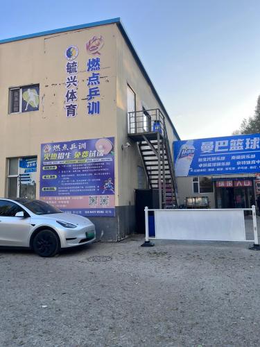 曼巴篮球公园