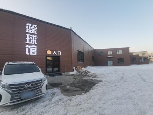 艾威尔篮球