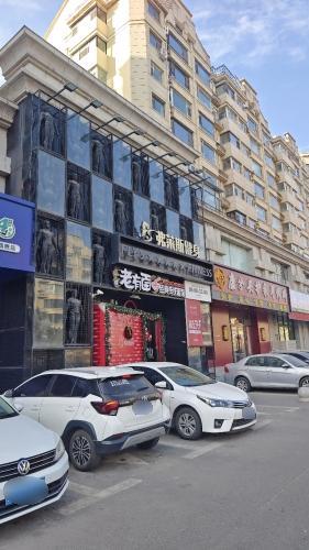 弗莱斯健身