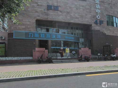 力斯特游泳馆