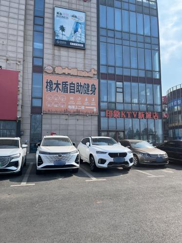橡木盾24小时智能健身(净月一店)