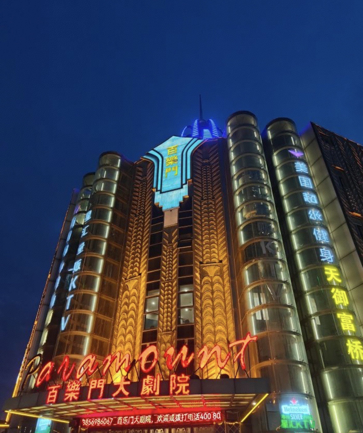 百乐门大剧院