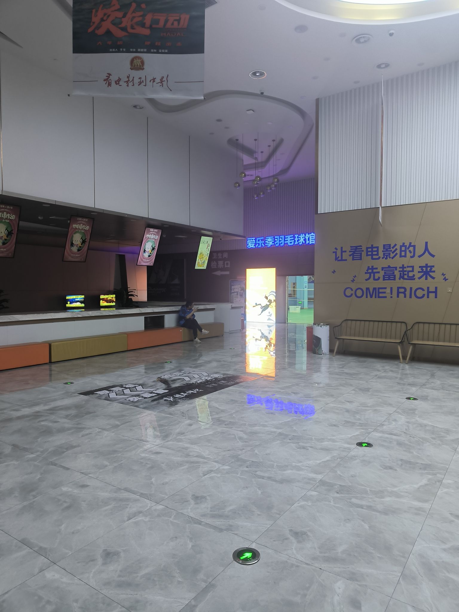 中影国际影城(百大心悦城店)
