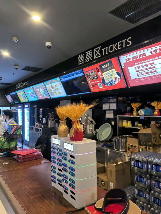 星空国际影院(港澳广场)