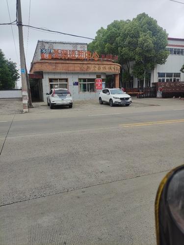 爻羽运动中心