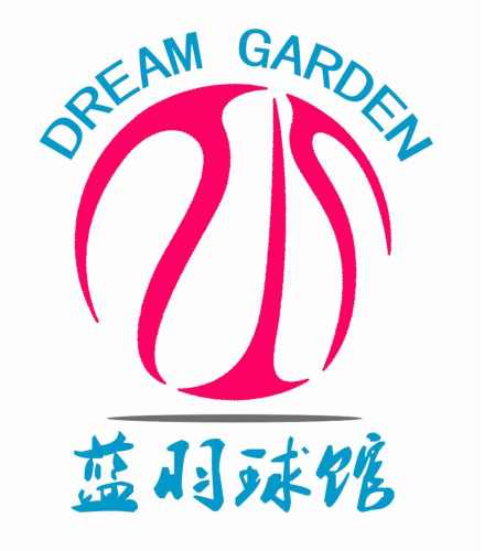 蓝羽球馆