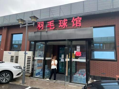 诺金羽毛球馆(大唐国际店)