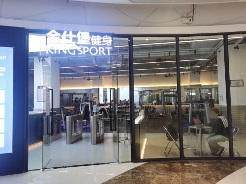 金仕堡欢乐颂店