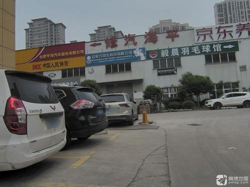 毅晨羽毛球馆