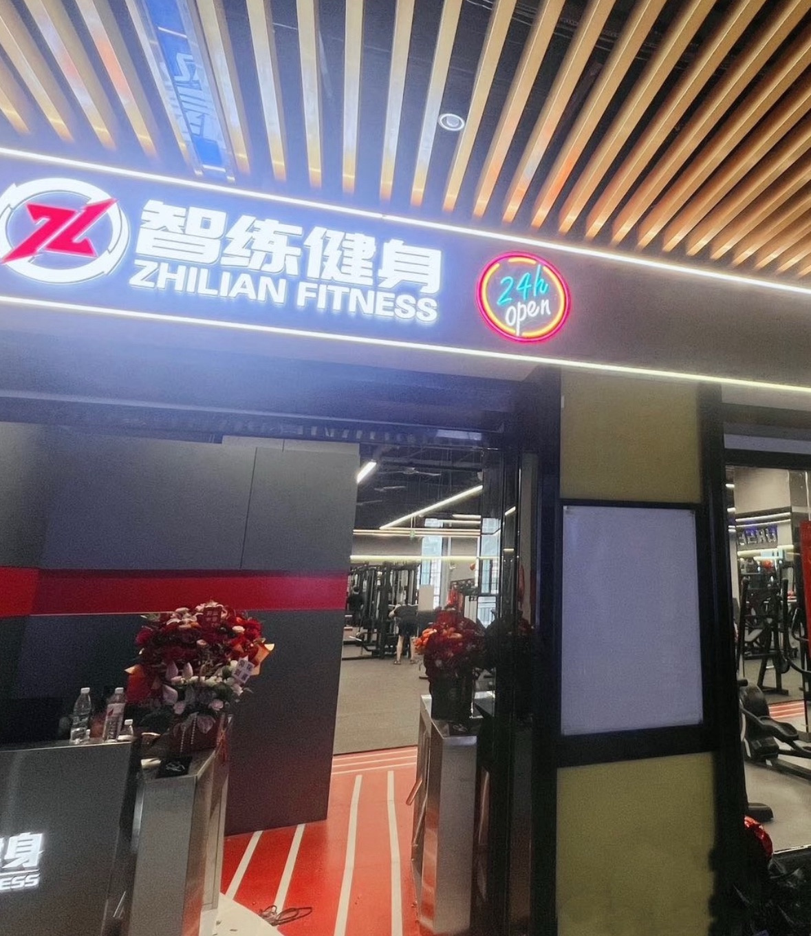 智练健身(欢乐颂店)