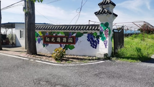阳光生态园(大圩店)