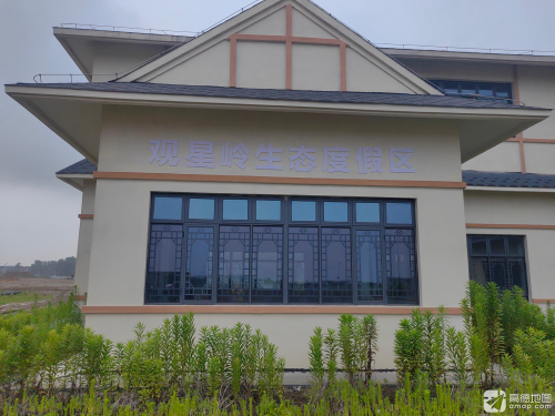 观星岭生态度假区