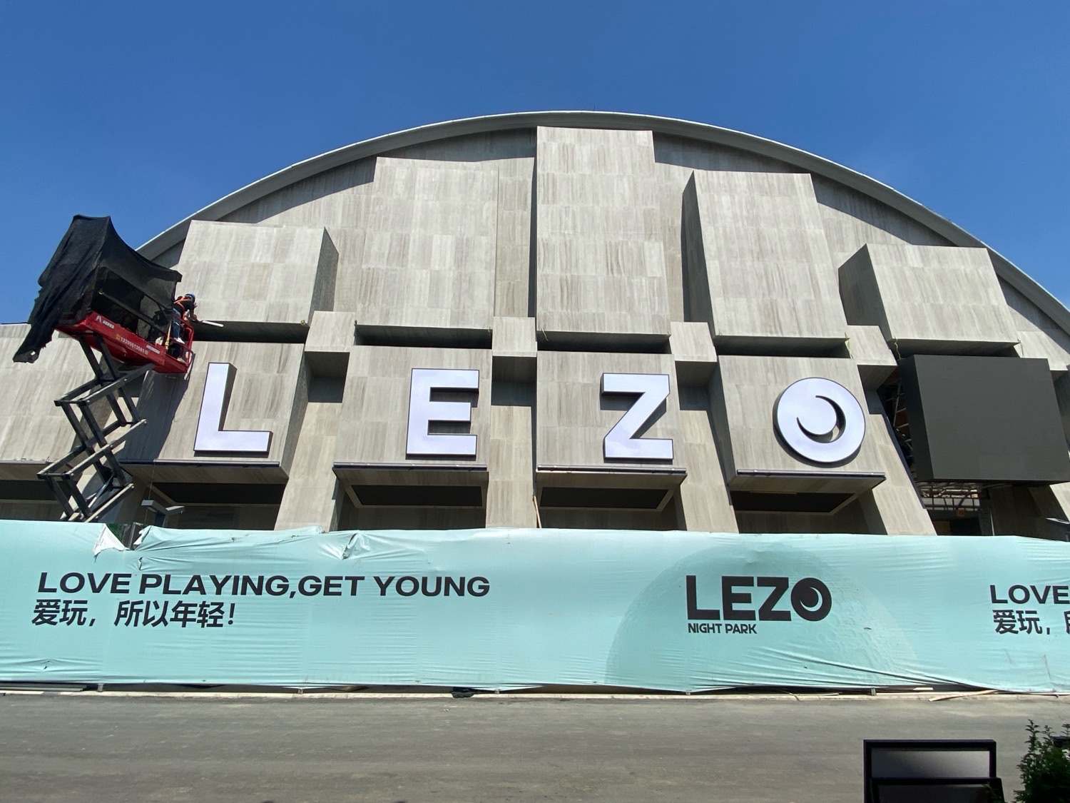 LEZO NIGHT PARK