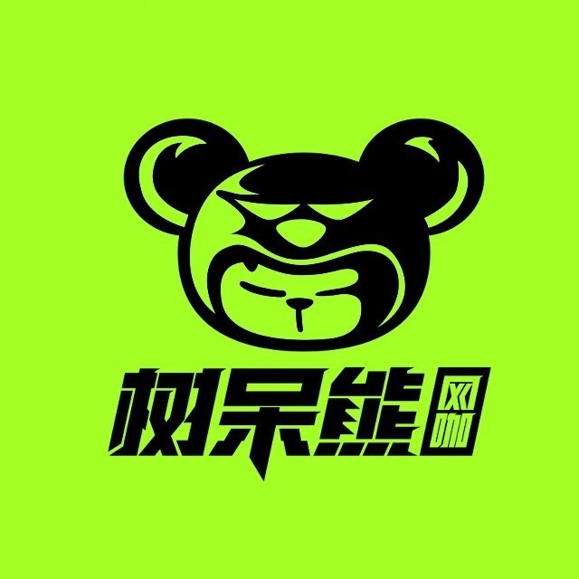 树呆熊网咖(海棠店)