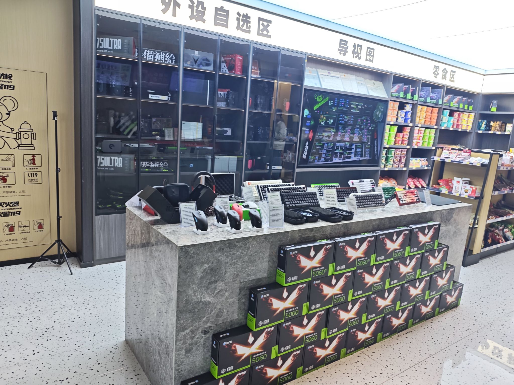 树呆熊网咖(农大店)