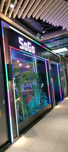 SOGO(天玥中心店)