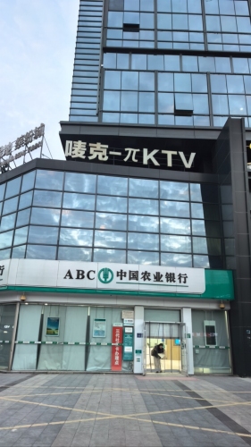 唛克-πKTV(绿地赢海店)