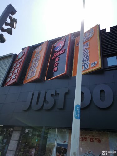 Helens海伦司小酒馆(合肥梦之城店)