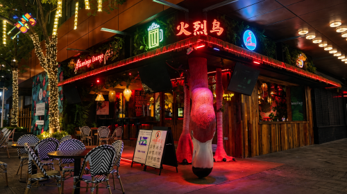 Flamingo火烈鸟风情餐酒吧