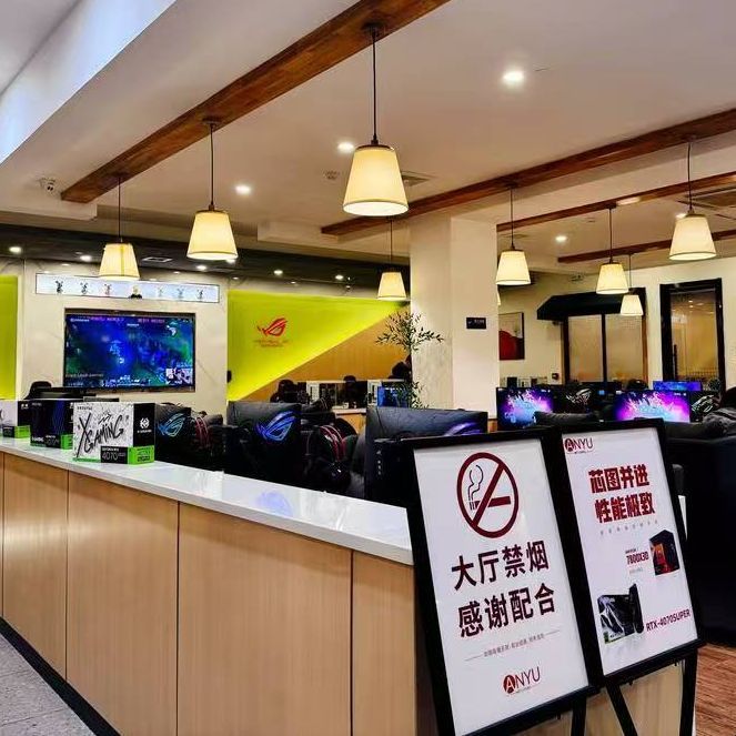 安娱网咖(安粮唯品会店)