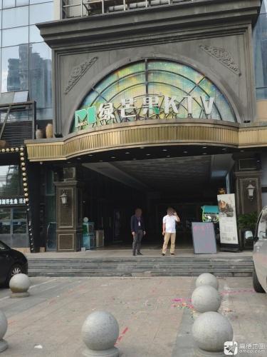 绿芒果KTV(滨湖店)