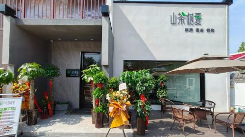 山茶树夏(南站店)