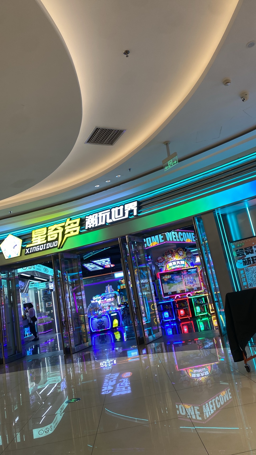 星奇多(银泰百货高新店)