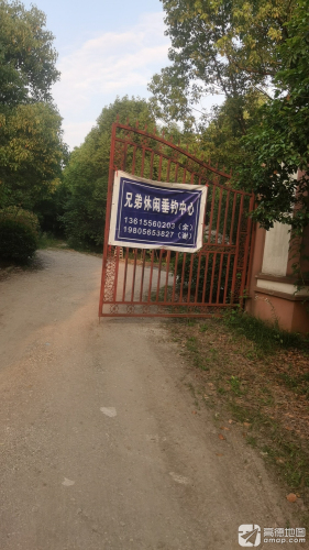 老兄弟垂钓中心