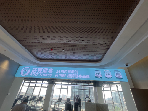 洛克健身(濮尚广场店)24h
