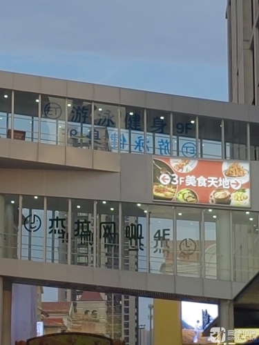 嘉兴·ET游泳健身(下沙奥特莱斯馆)