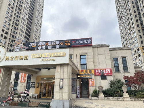 活力多NewLife健身普拉提