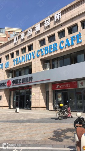町坐台球会所