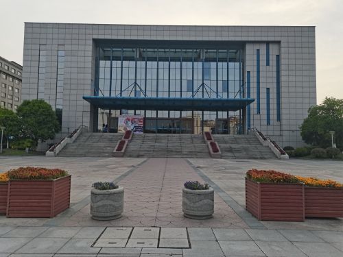 海盐大剧院