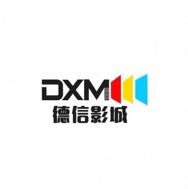 德信影城(德信之翼店)